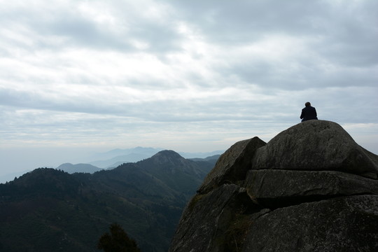 衡山