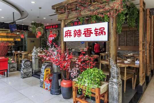 餐廳內(nèi)景