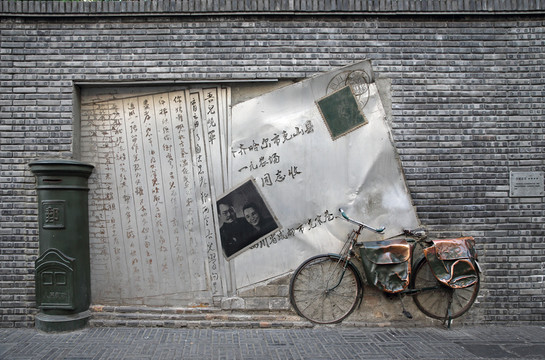 老成都生活場景浮雕