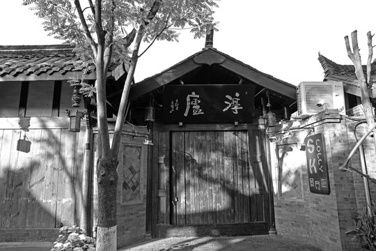 中式大門中式宅院大門