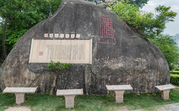 胡里山炮臺皇帝批奏