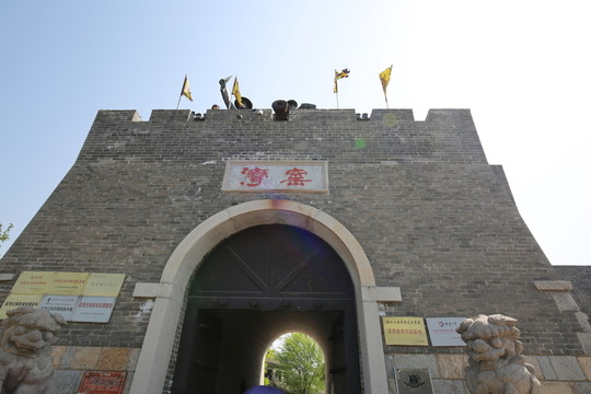 窯灣古鎮(zhèn)