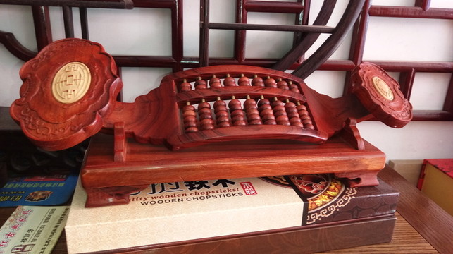 如意算盤