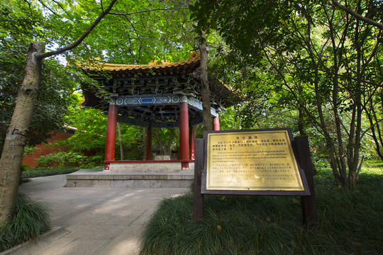 明孝陵 井亭遺址