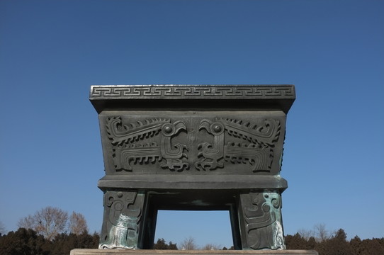 地壇公園