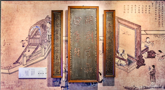 家訓(xùn)牌匾
