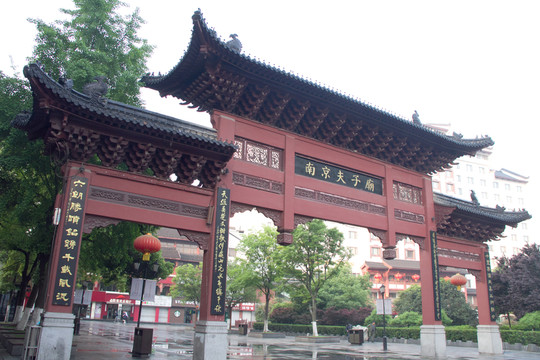 南京夫子廟 牌坊