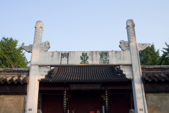 南京夫子廟 欞星門