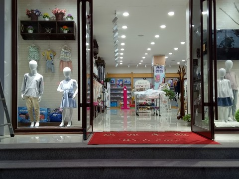 品牌童裝專賣店 童裝專柜