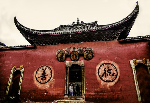 堯壩古寨慈云寺