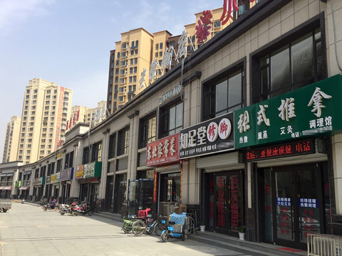 沿街門頭  沿街房