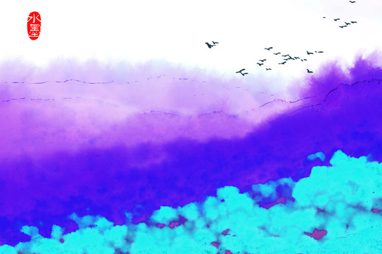 水墨畫