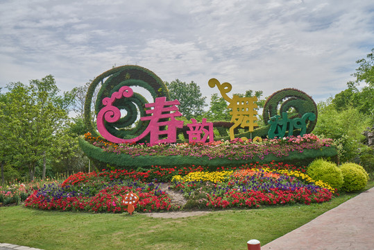 園藝雕塑 高清圖