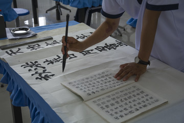 書法課堂
