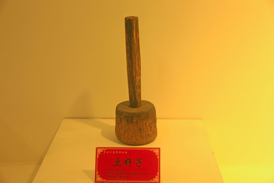 豆杵子