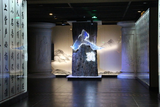 展廳