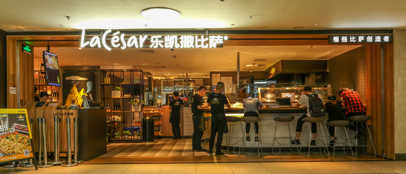 披薩店