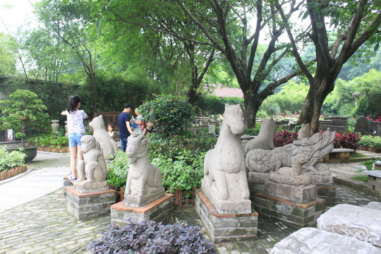 園林