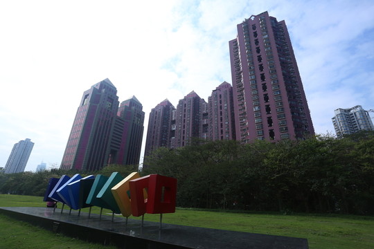 中銀大廈