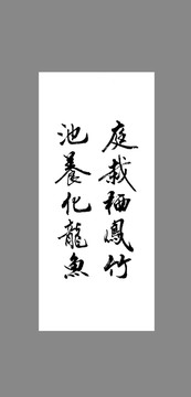 庭栽棲鳳竹池養(yǎng)化龍魚