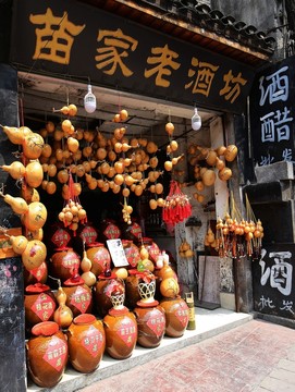 古鎮(zhèn) 店鋪 老作坊