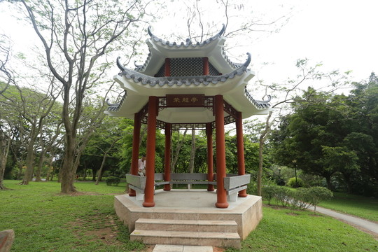 亭子