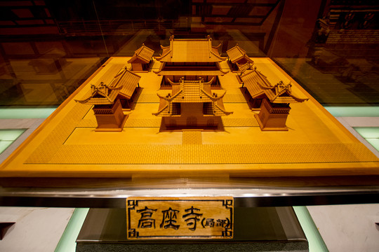 大報恩寺 高座寺模型