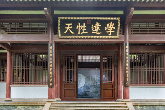 武夷山武夷精舍