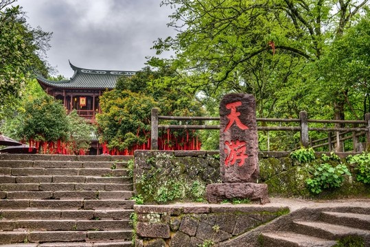 武夷山天游峰天游閣
