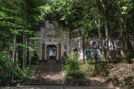 武夷山止止庵