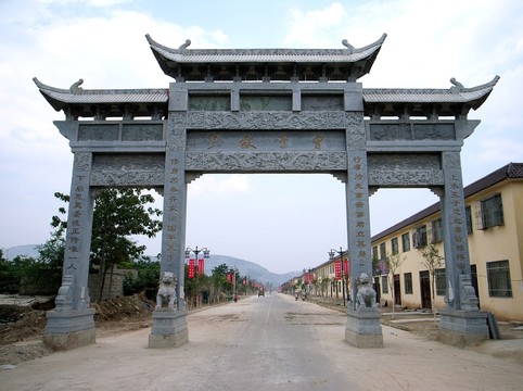 曾子 牌坊