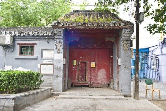 民居