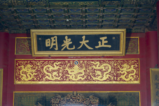 故宮