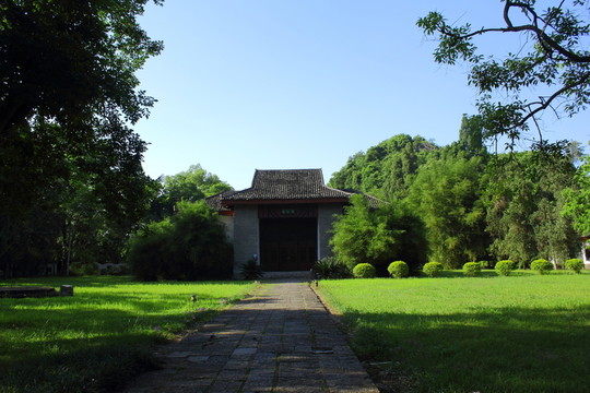 雁山園
