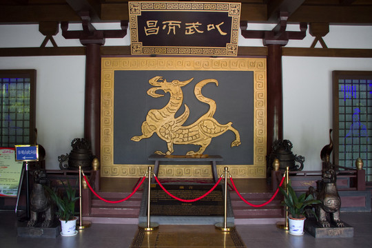 東吳大帝孫權(quán)紀(jì)念館