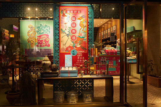 北京什剎海煙袋斜街商店