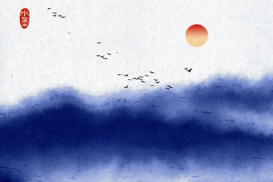 水墨畫
