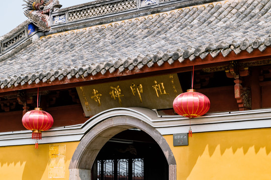 祖印禪寺