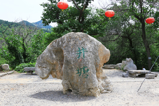 井塘古村