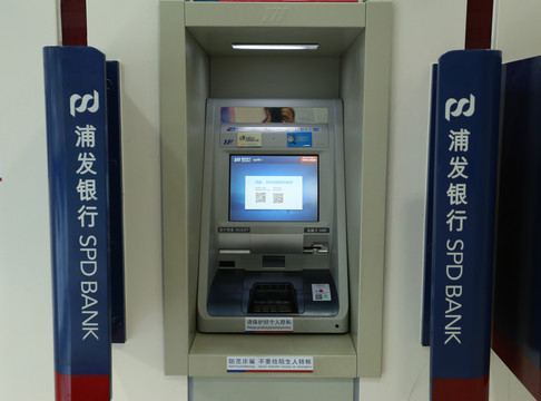自動取款機(jī)