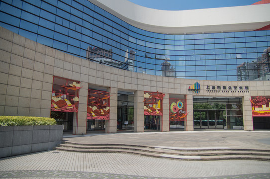 上海群眾藝術(shù)館