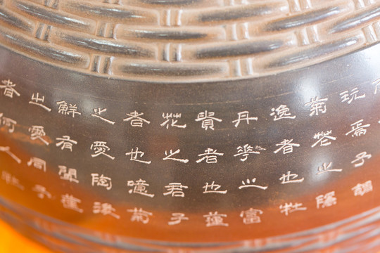 坭興陶 雕刻