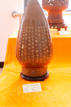 坭興陶 千古書魂