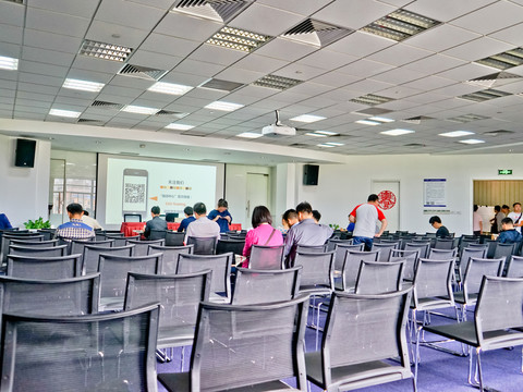 研討會(huì) 培訓(xùn)會(huì)議