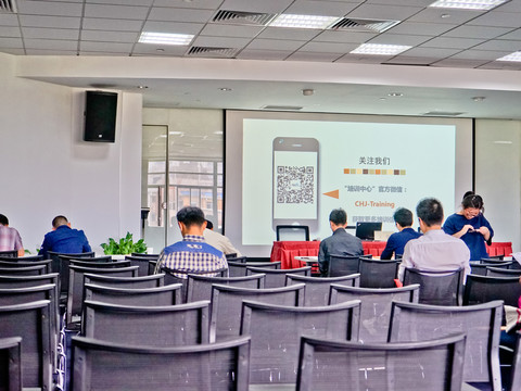 研討會(huì) 培訓(xùn)會(huì)議 教室