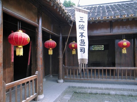 景陽崗 酒館