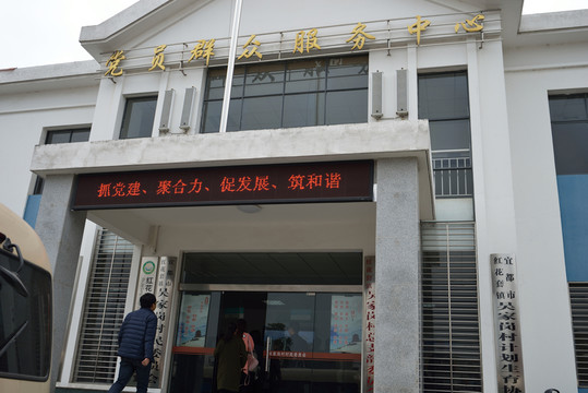 辦公樓