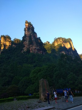 張家界