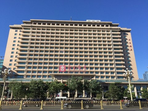 北京飯店