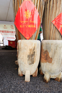 煙墩大鼓